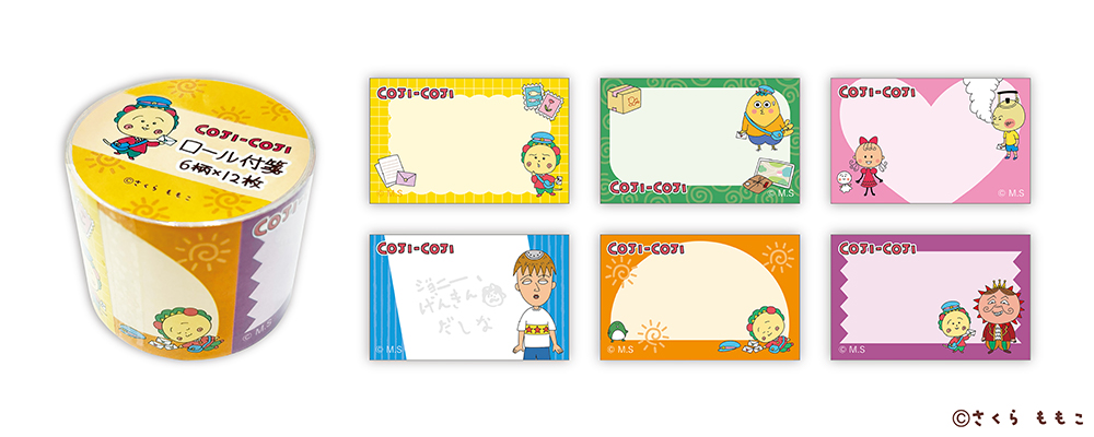 13 Prtimes W1000 Item Sg2024 Jp 0728