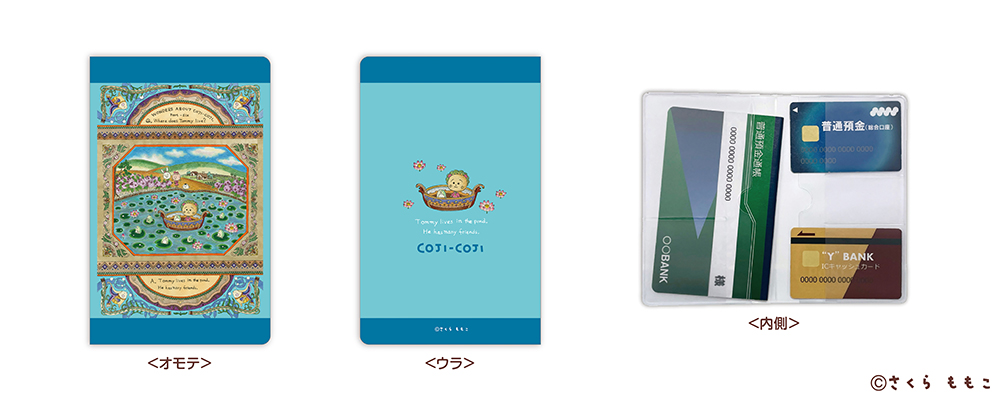 13 Prtimes W1000 Item Sg2024 Jp 0728