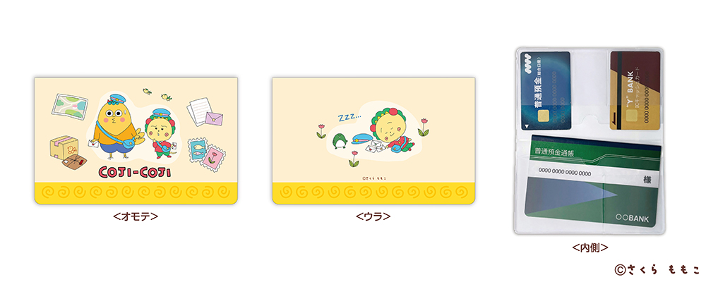 13 Prtimes W1000 Item Sg2024 Jp 0728