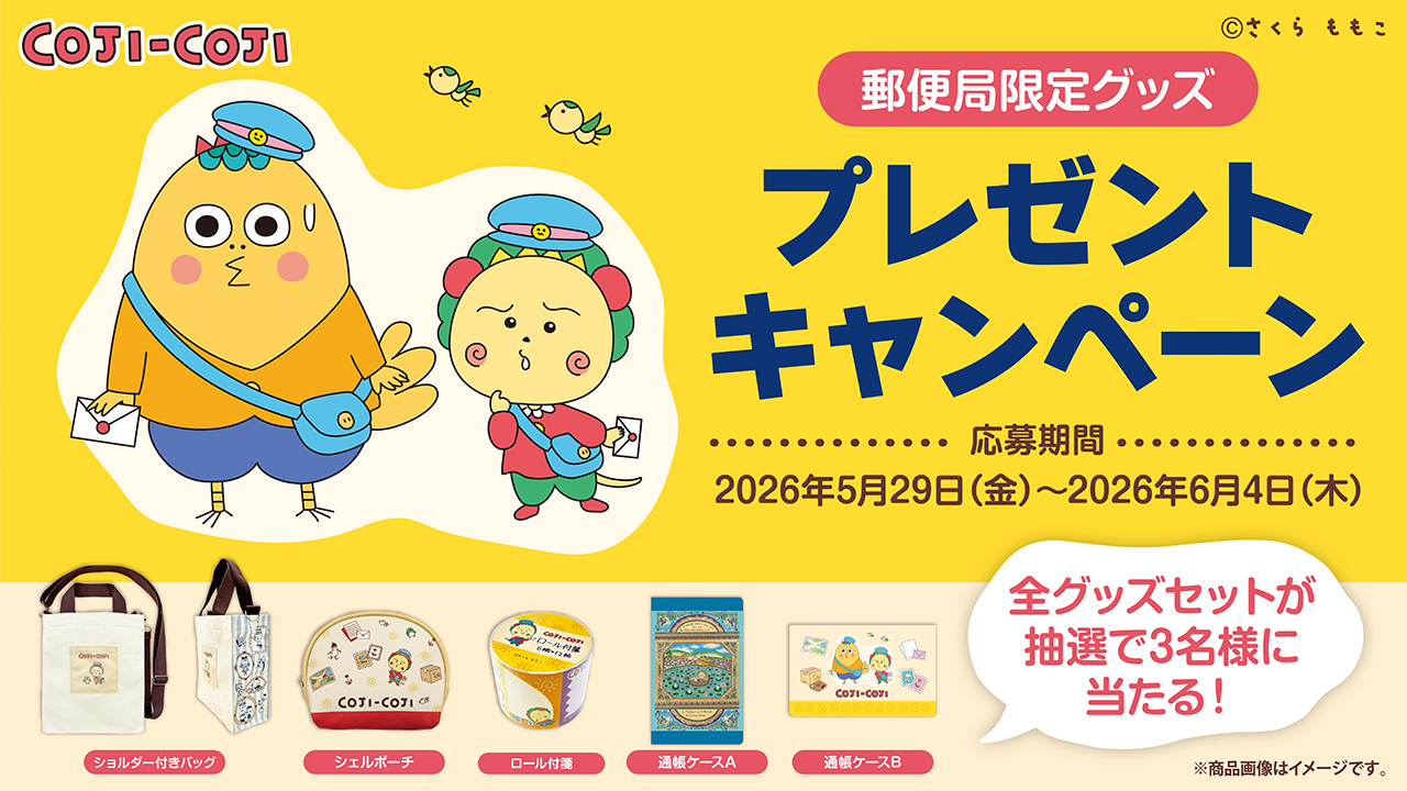 17 Anymy Item W1000 Cojicoji Jp 6