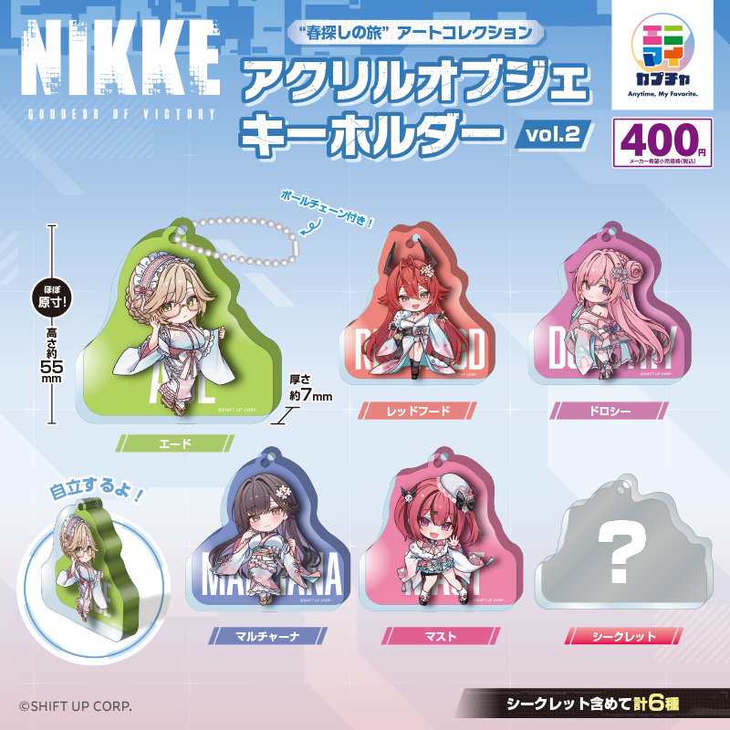 勝利の女神：NIKKE “春探しの旅”アートコレクション アクリルオブジェ