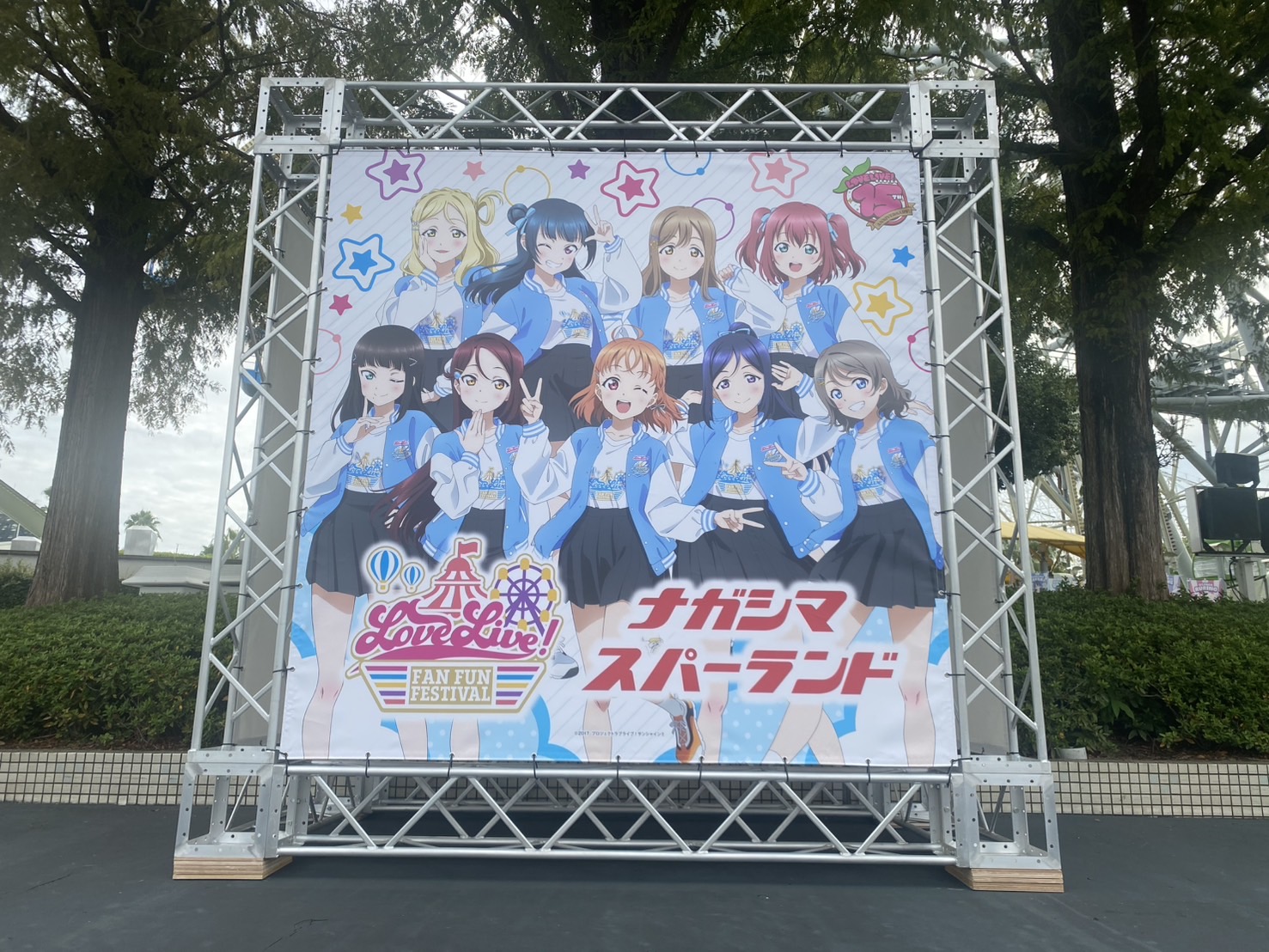 2 ナガスパ