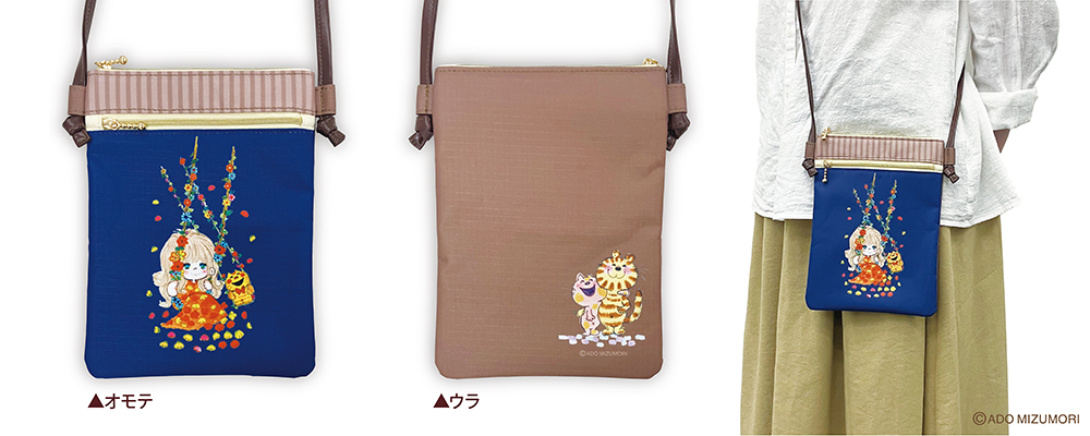 水森亜土」グッズが郵便局限定で登場！ - エニマイ
