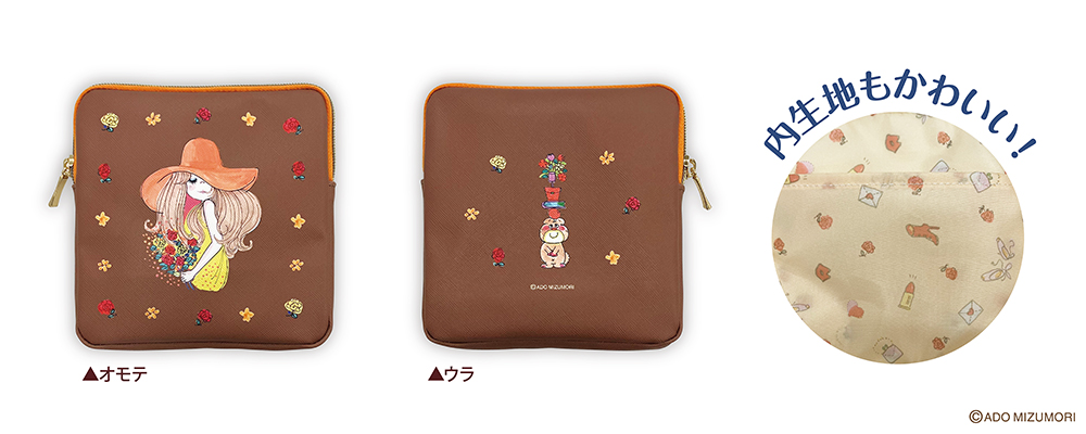 11 Prtimes Item W1000 Miffy2025 Jp 0710