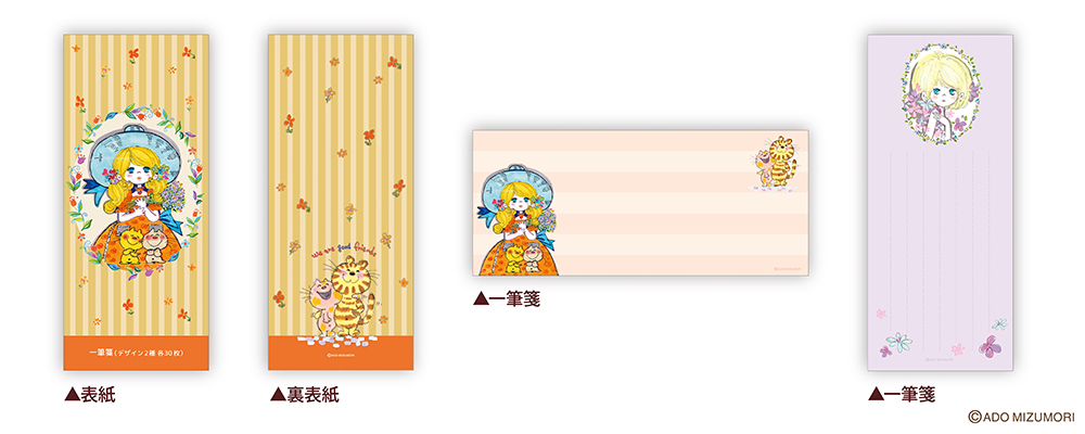 11 Prtimes Item W1000 Miffy2025 Jp 0710