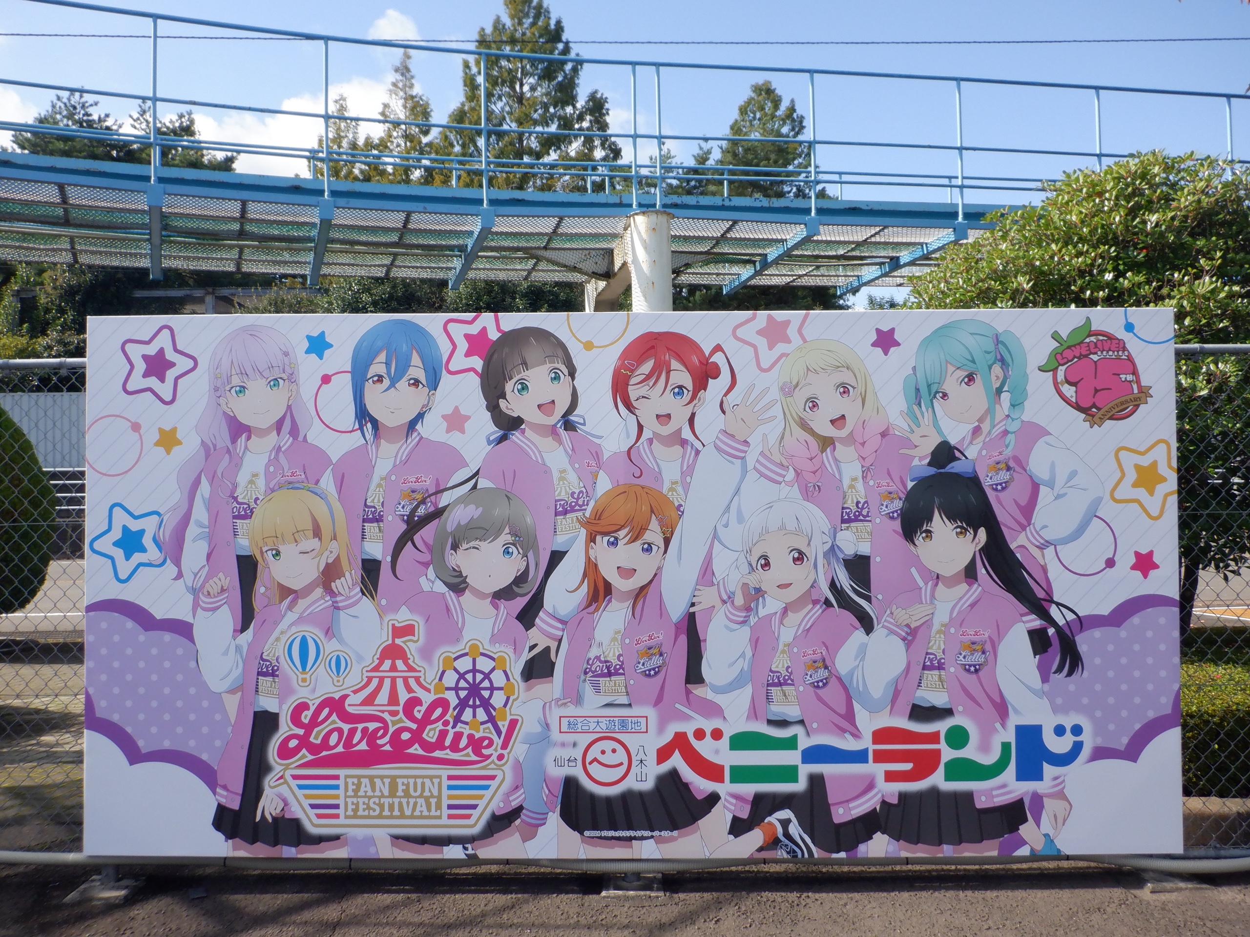 4 ベニー