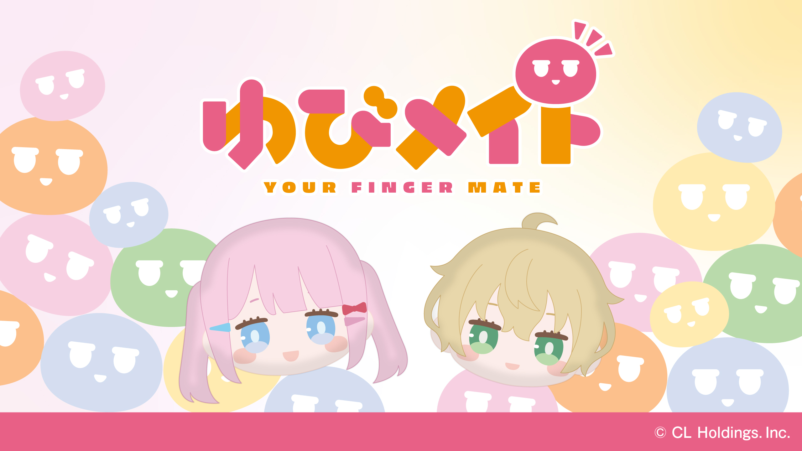 ゆびメイトkv Fix
