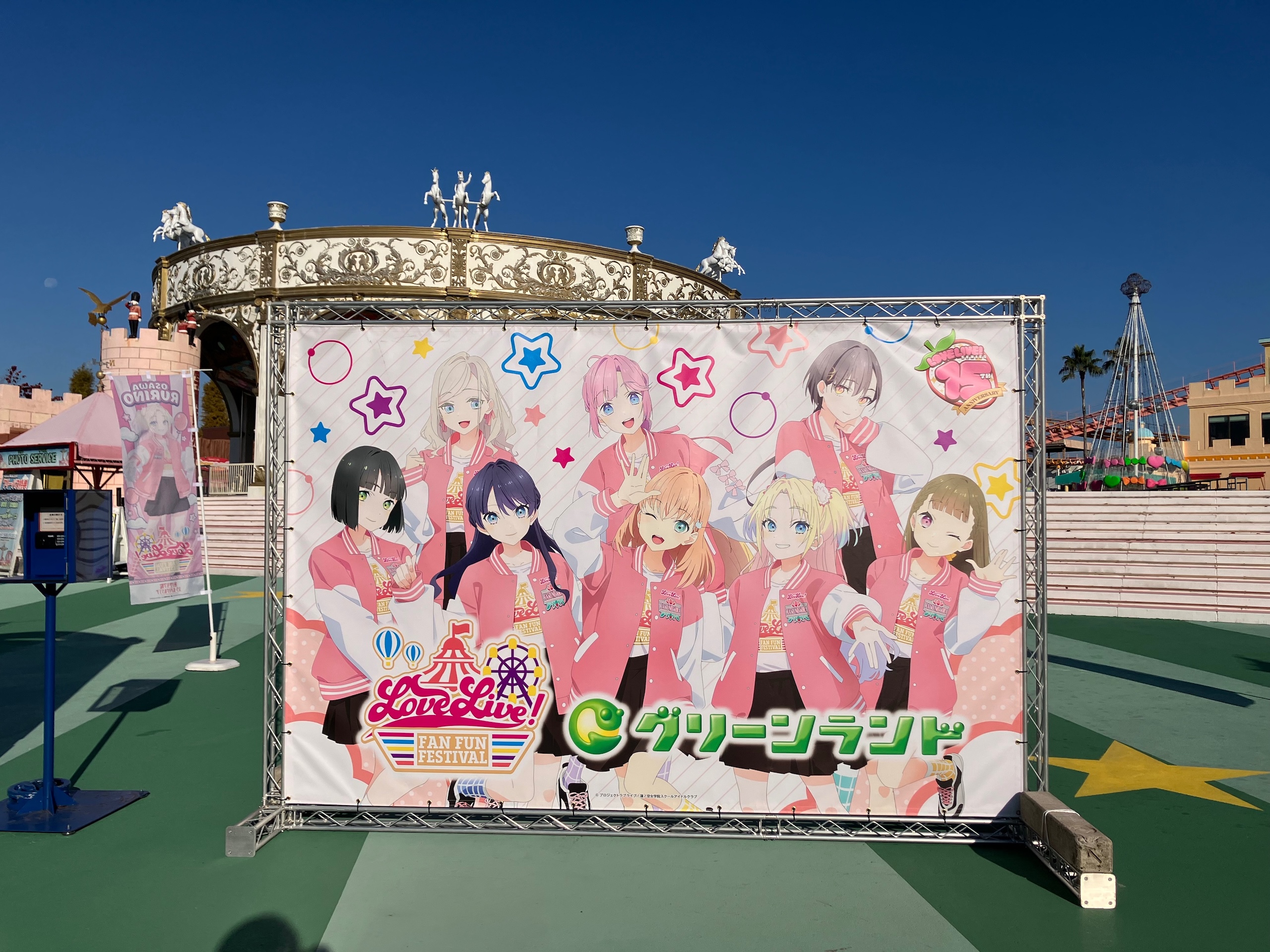8 Gl