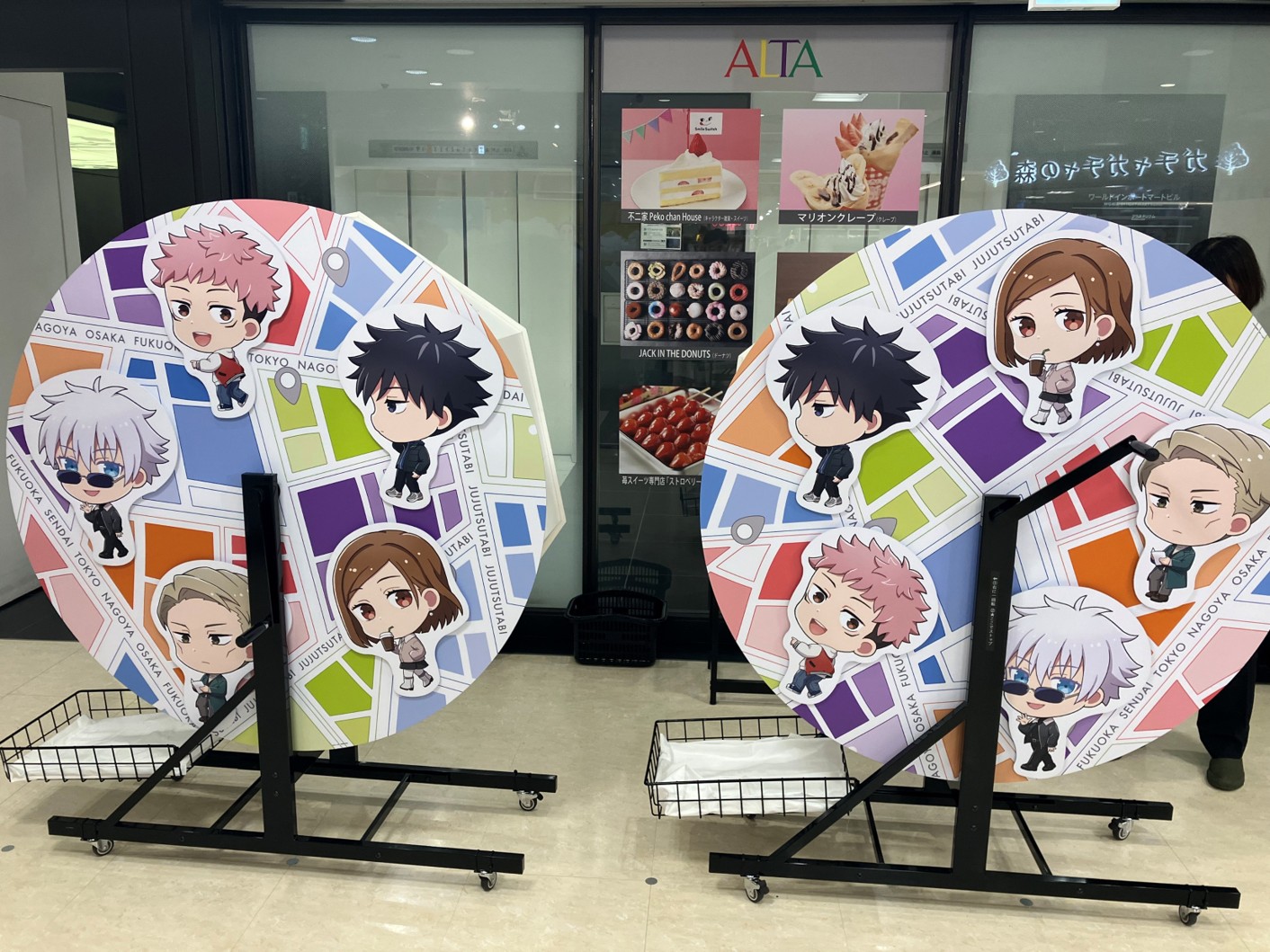 3 ミニゲーム