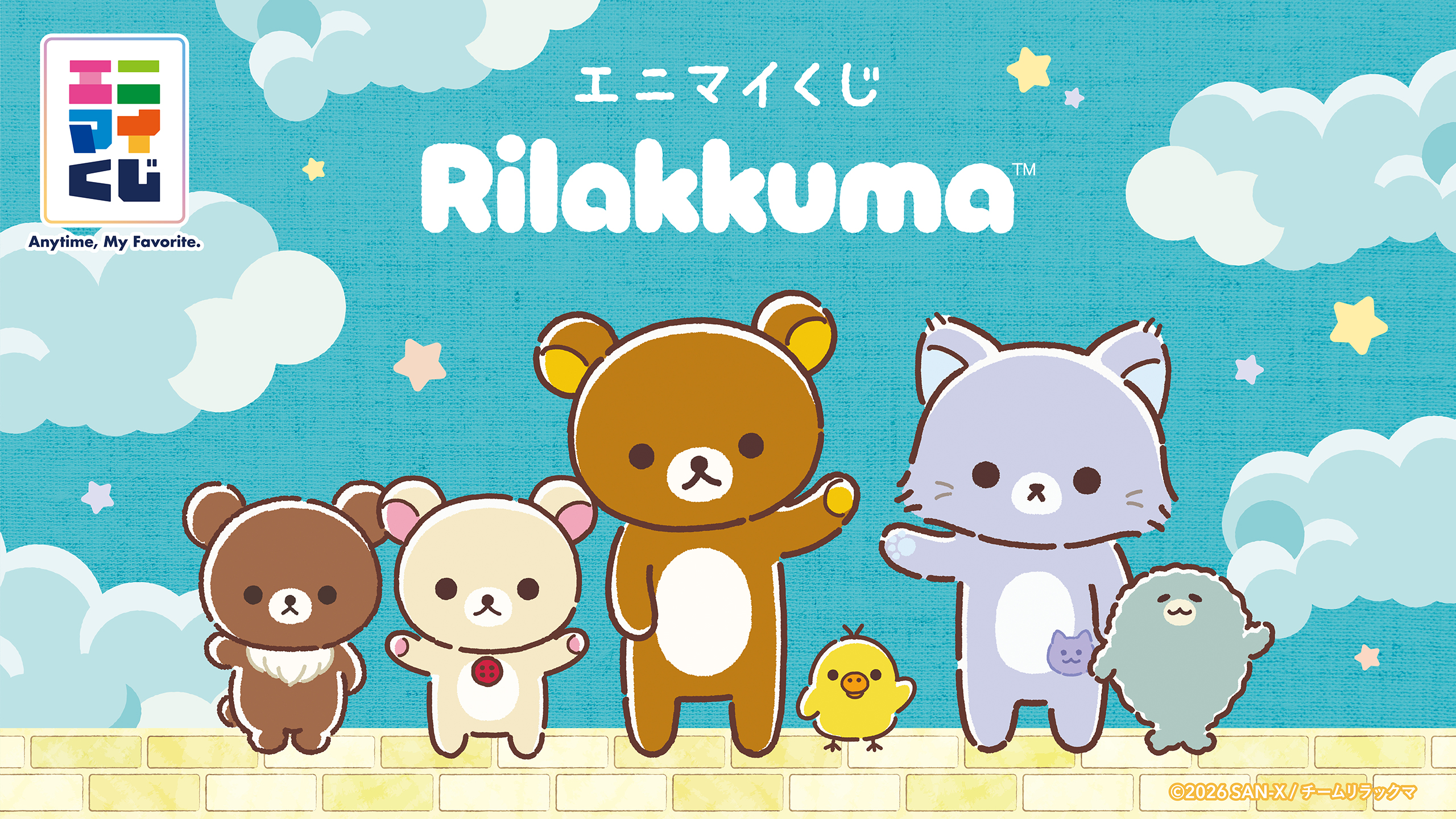 エニマイ - “エニマイ”は好きをカタチにするブランドです。推しと共に