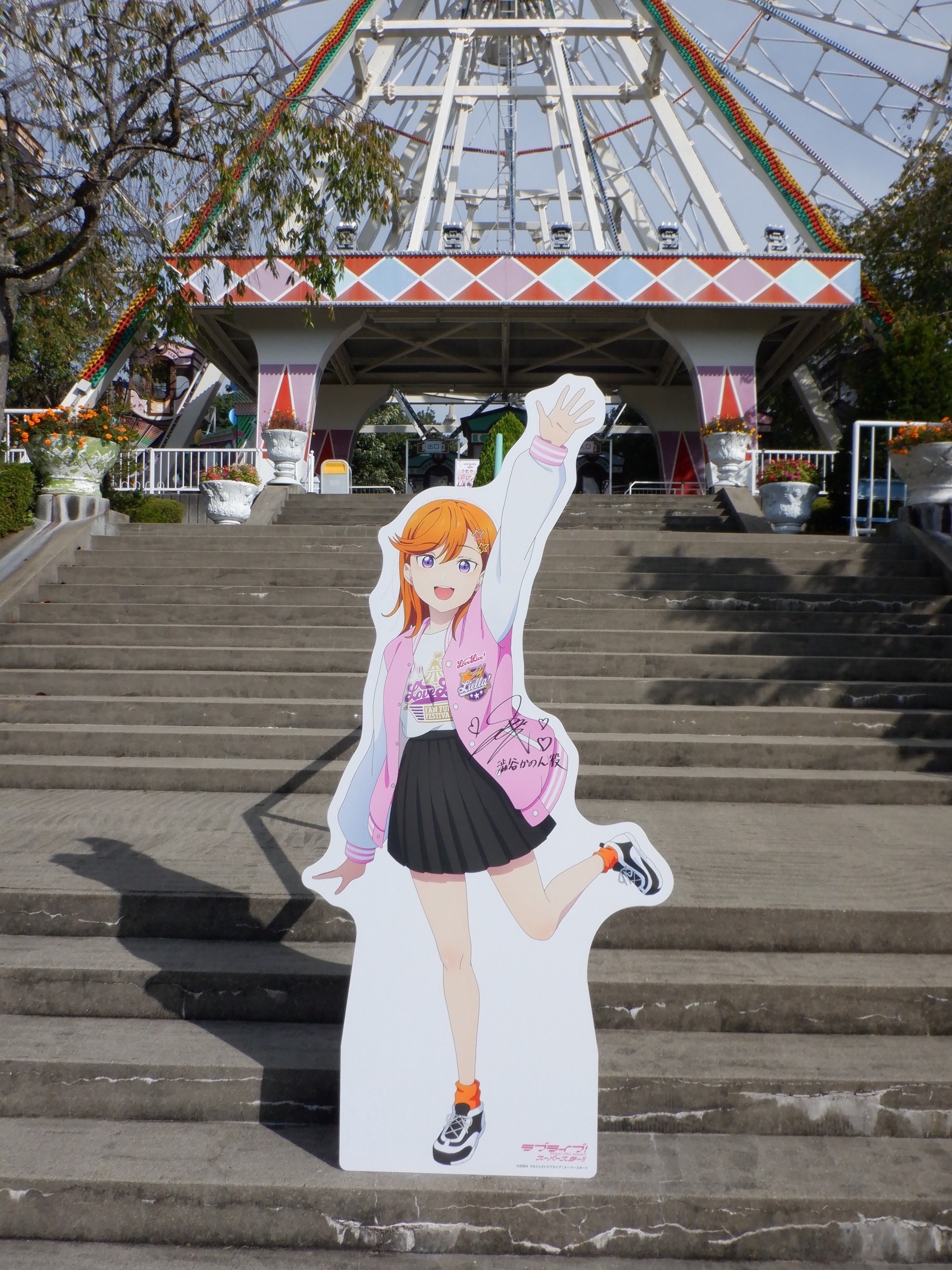 5 ベニー