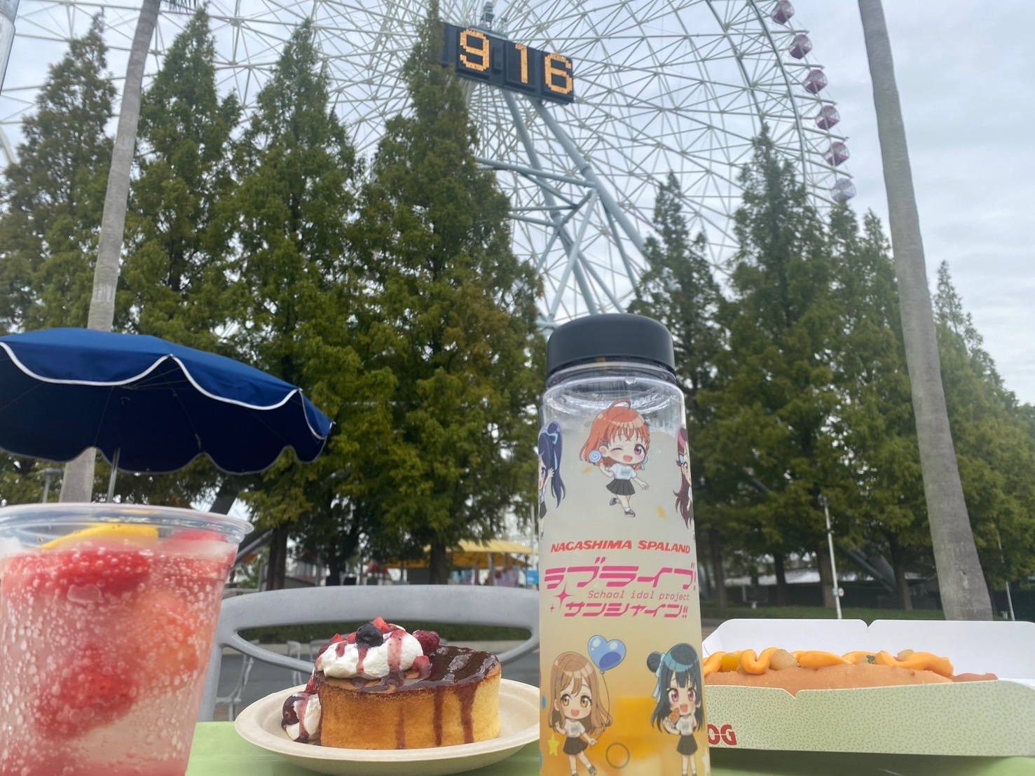 1 ナガスパ