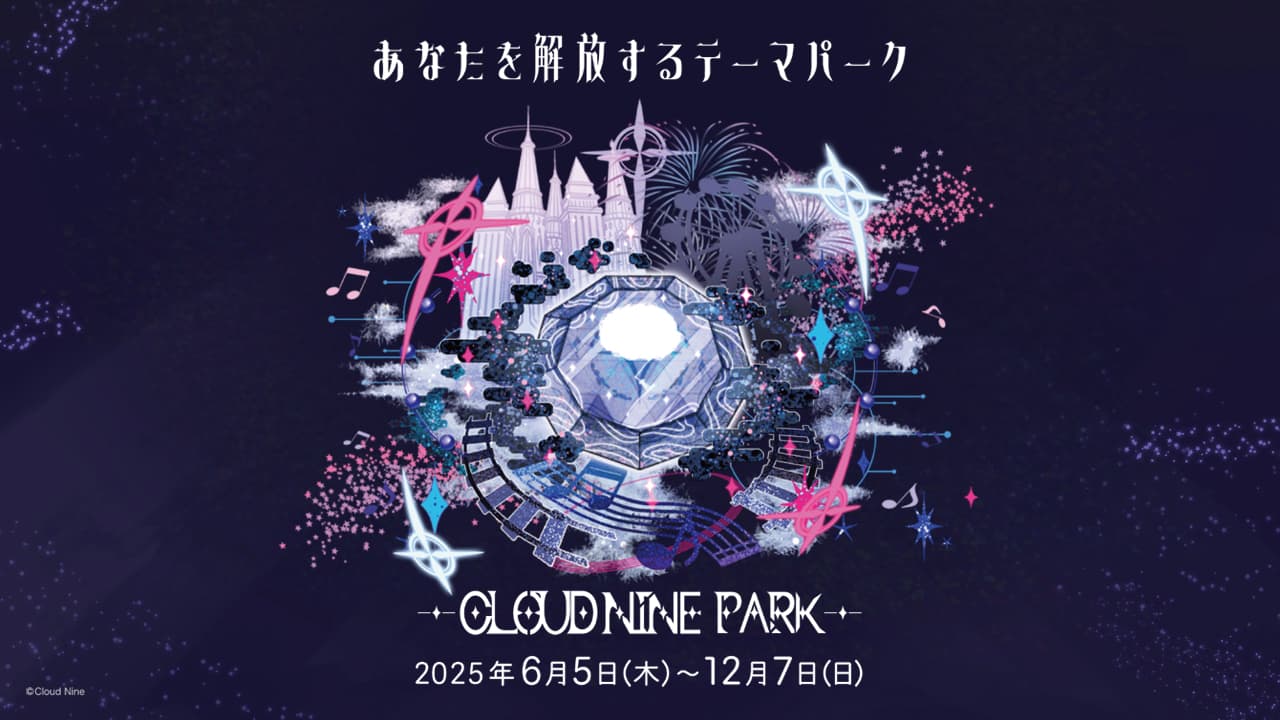 クラウドナインパーク ／ CLOUD NINE PARK - エニマイ