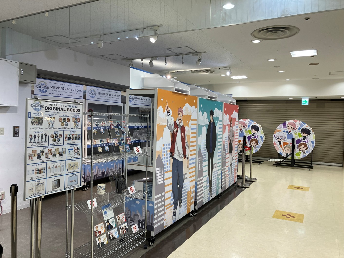 2 売り場外観
