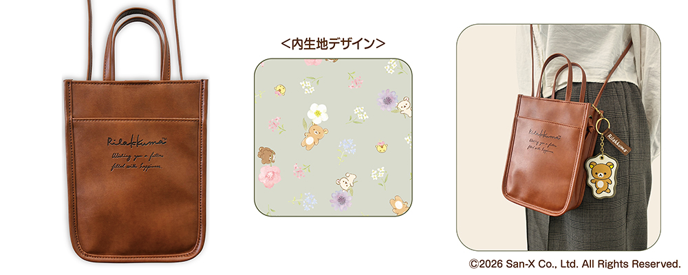 11 Prtimes Item W1000 Miffy2025 Jp 0710