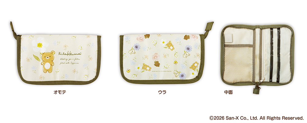 11 Prtimes Item W1000 Miffy2025 Jp 0710
