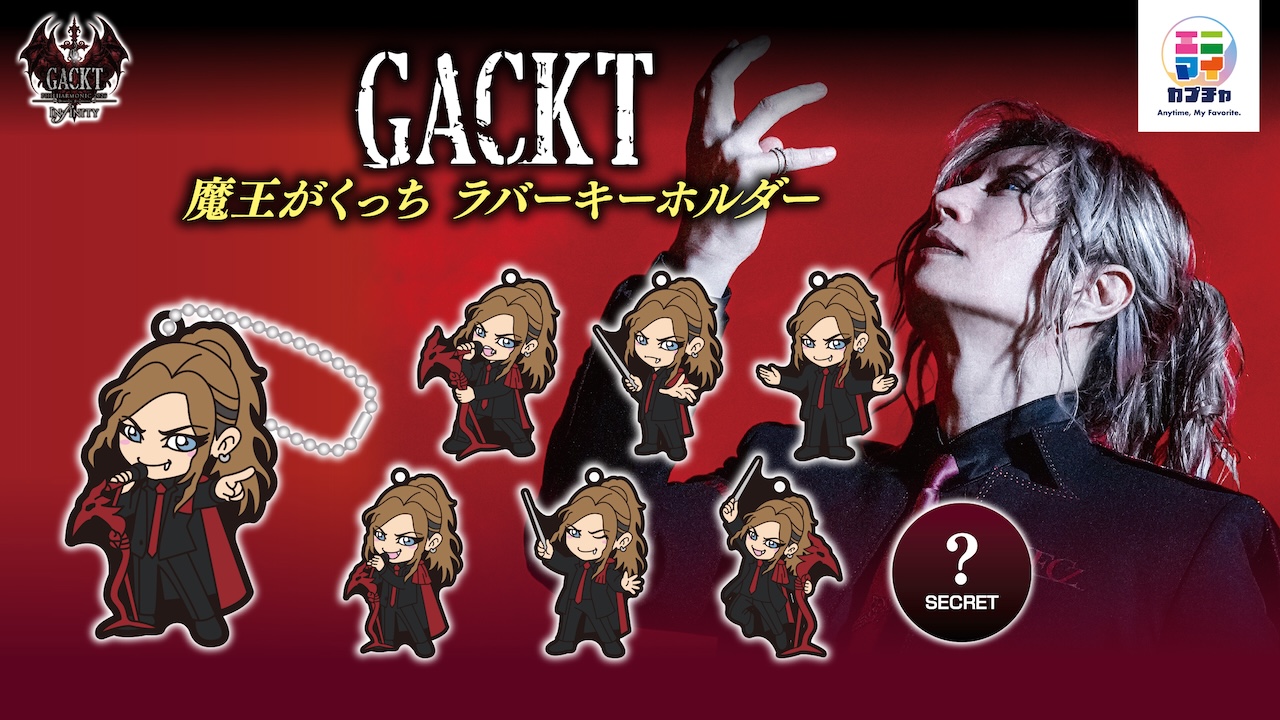 8 Gackt2