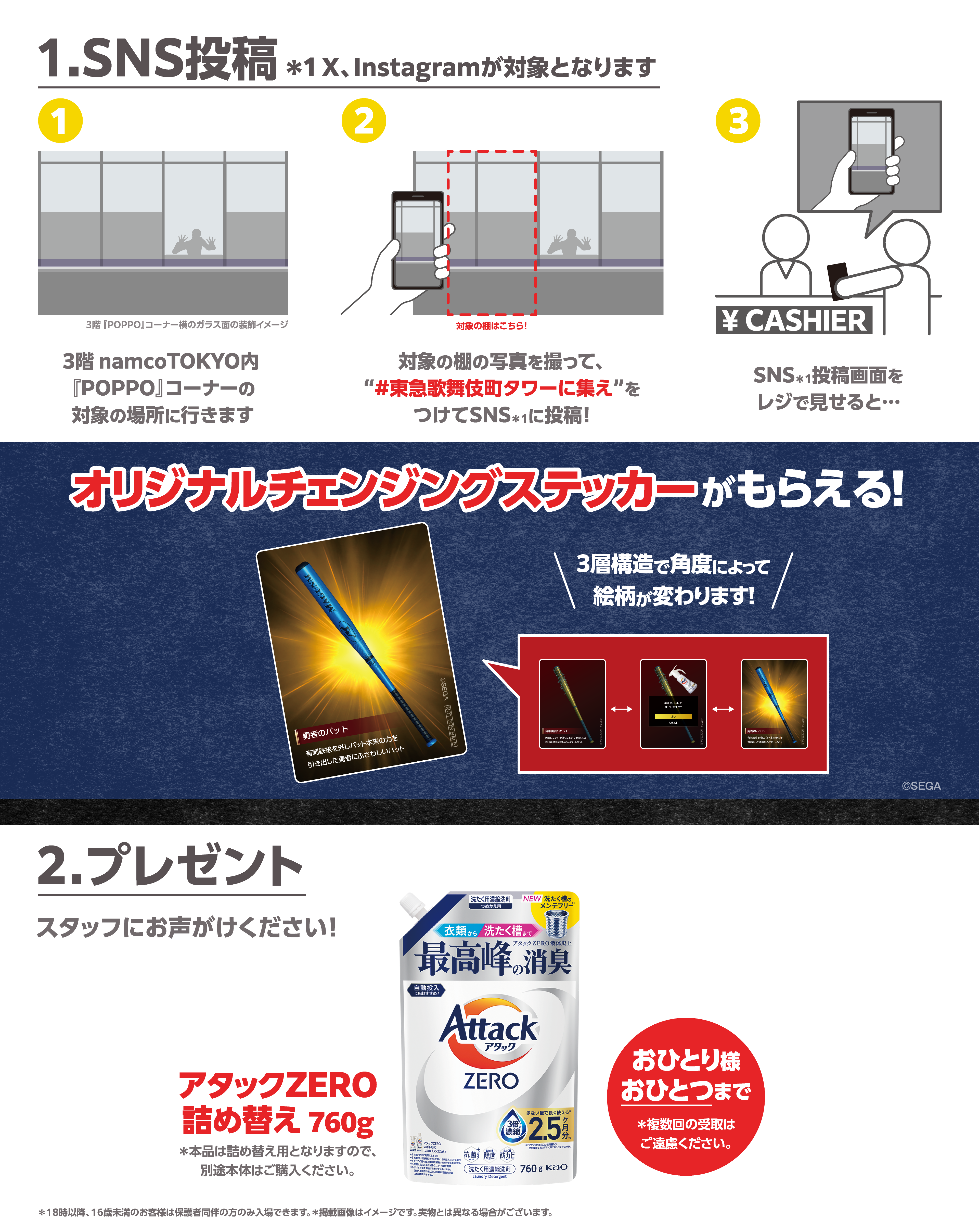 Ladxkbkctower Web05 Speventinfo Check260707 2