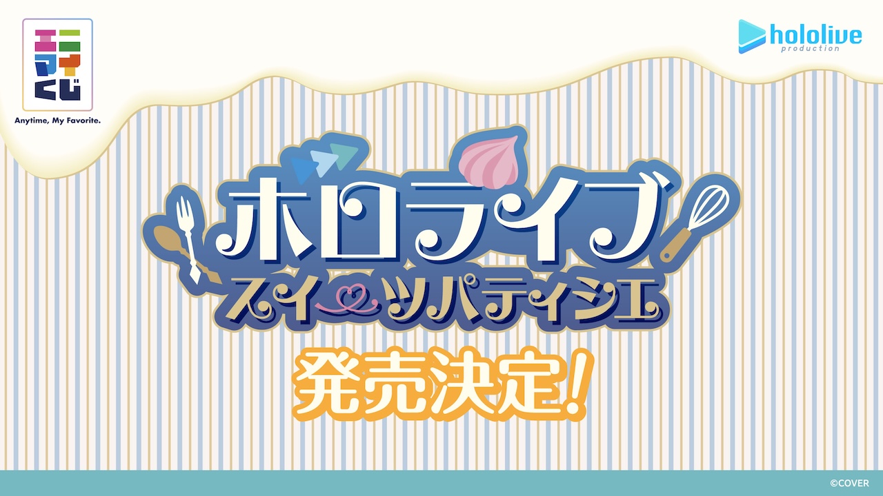  Holo Teaserbanner 2nd