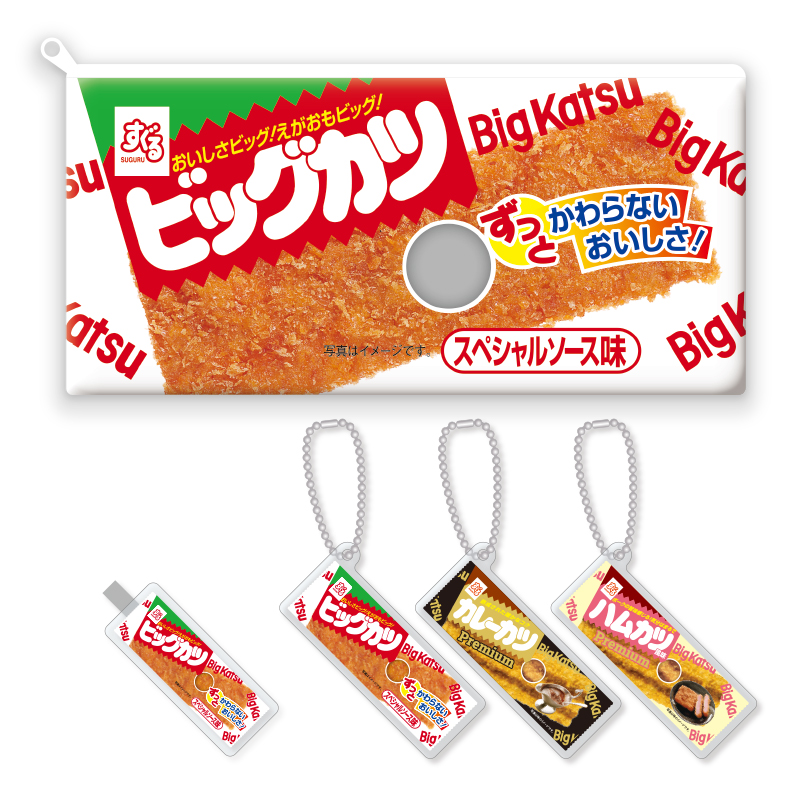ビッグカツ わくわくカプセル - エニマイ
