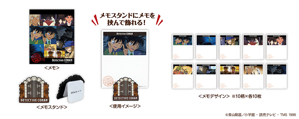 13 Anymy Conan 03