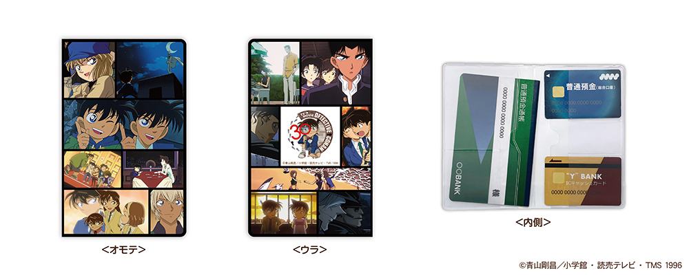 13 Anymy Conan 04
