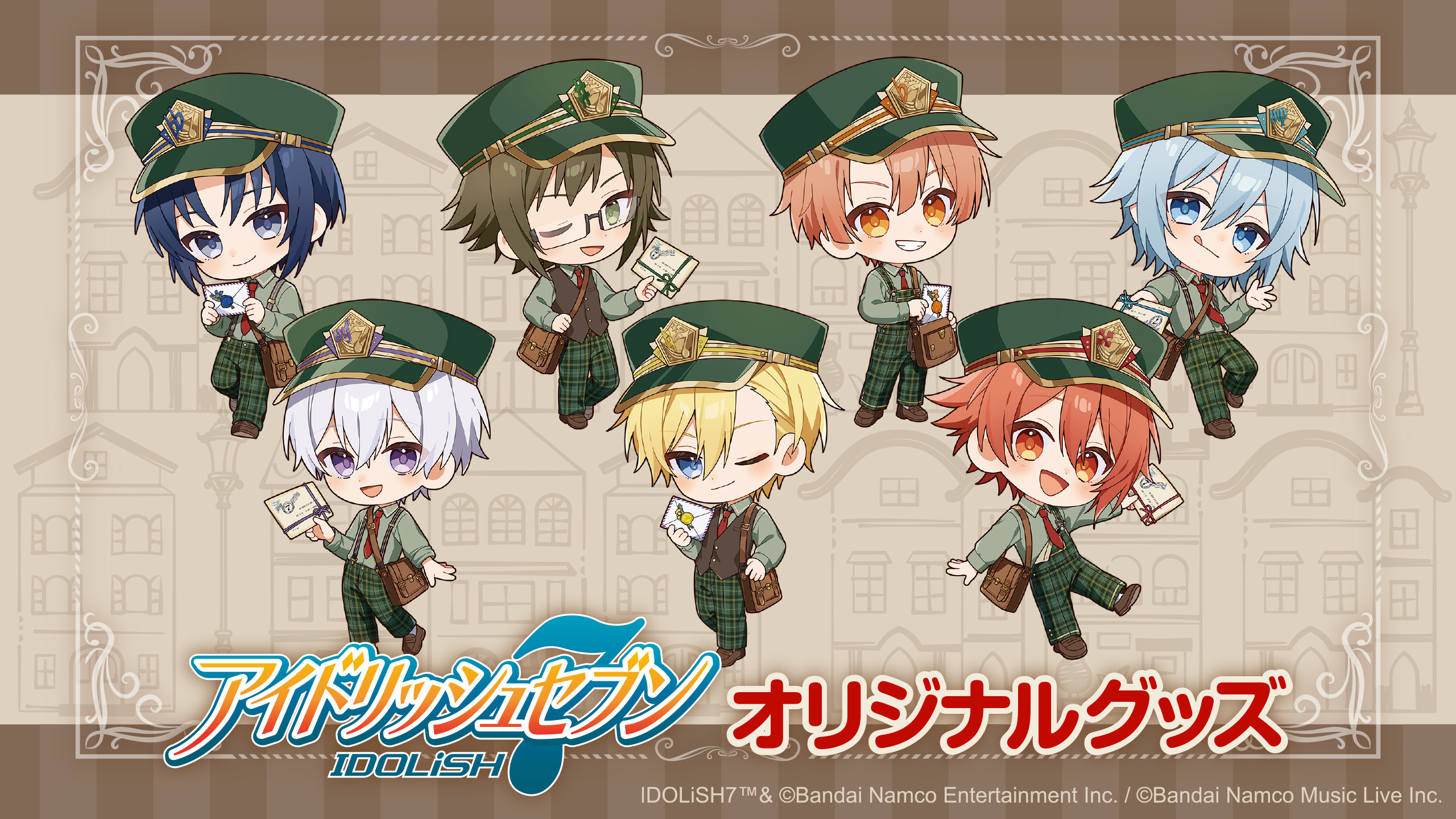 エニマイ（自社サイト）トップ画像