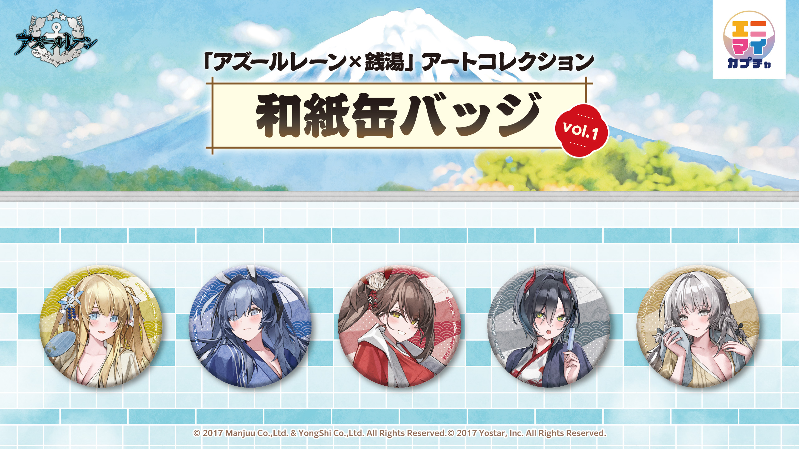 Al Washi Canbadge Vol1 Am Top 0618