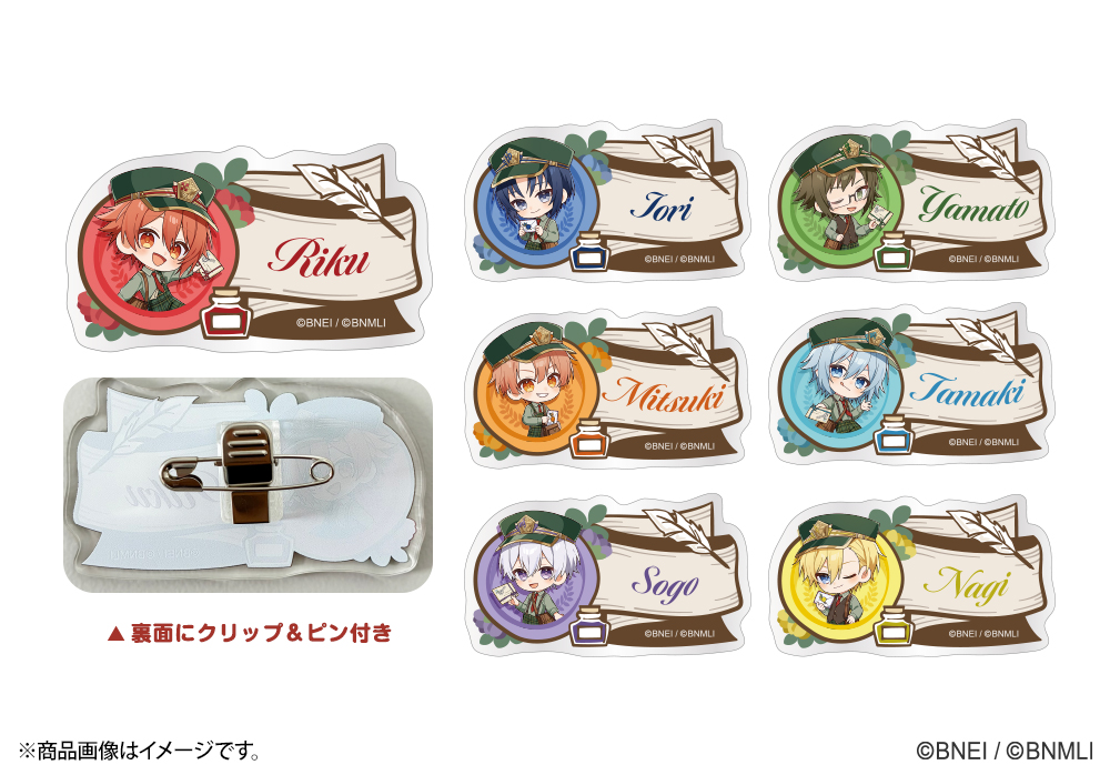 Jp I7 Prtimes Item 03 S1