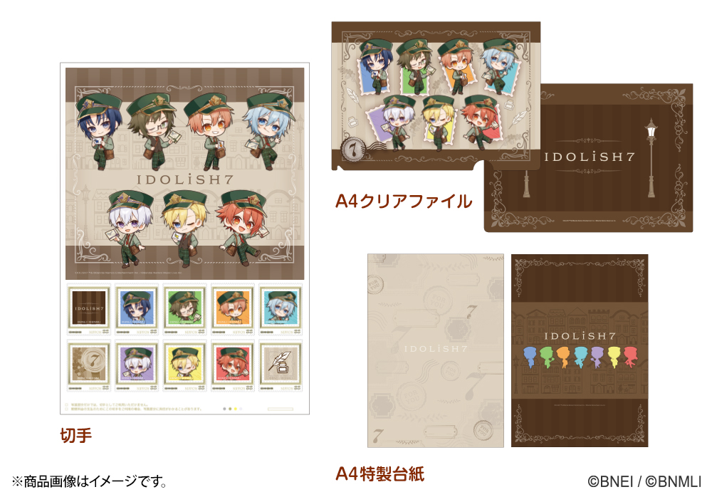 Jp I7 Prtimes Item 05 S1