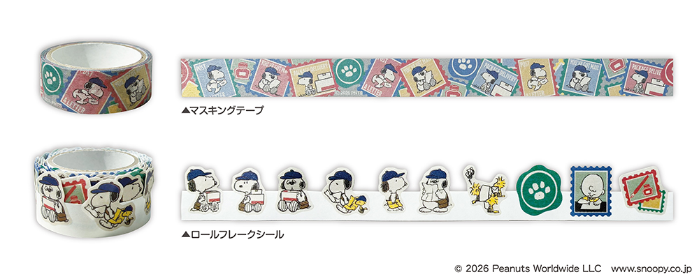 11 Prtimes Item W1000 Rk2026 Jp 0609