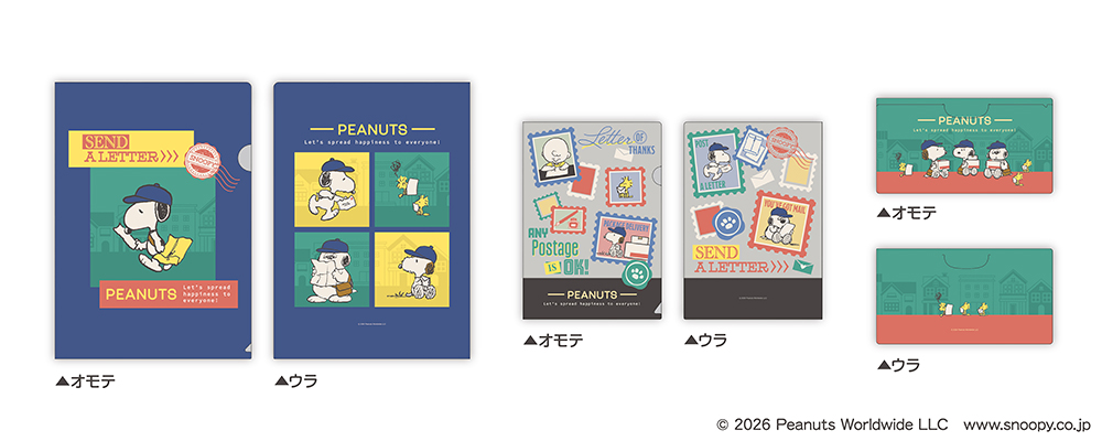 11 Prtimes Item W1000 Rk2026 Jp 0609