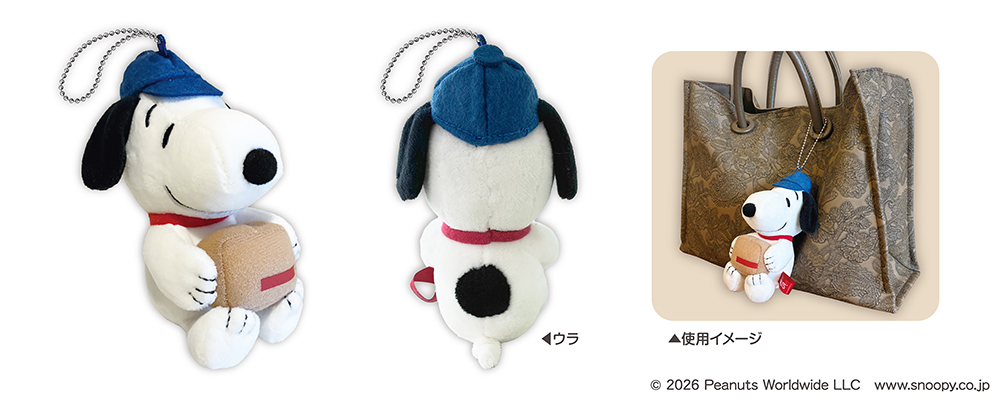 配達員風の格好をしたスヌーピーたちがかわいい！郵便局限定