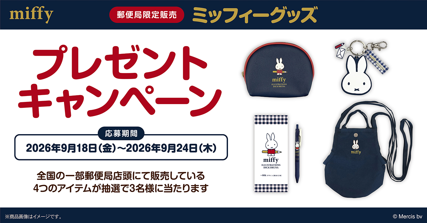 102 Anymy Banner 2560*1440 Rascal Jp 0823