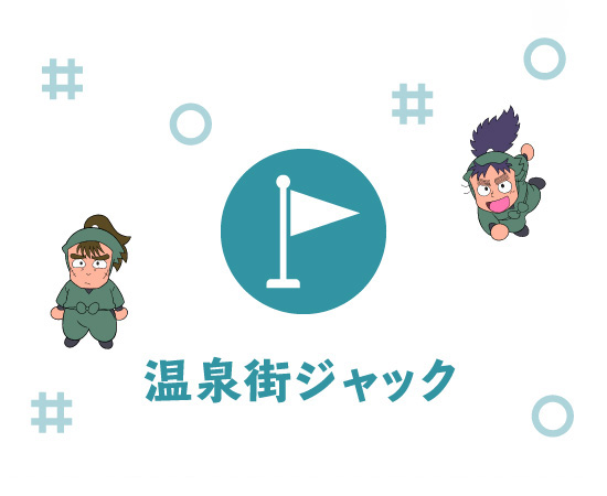 Oshinobaxnr 26nov Web Banner 550x450 3