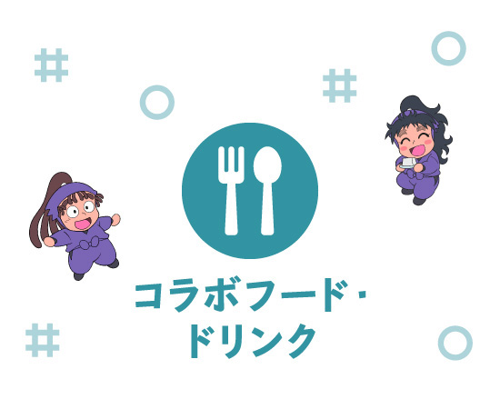 Oshinobaxnr 26nov Web Banner 550x450 5