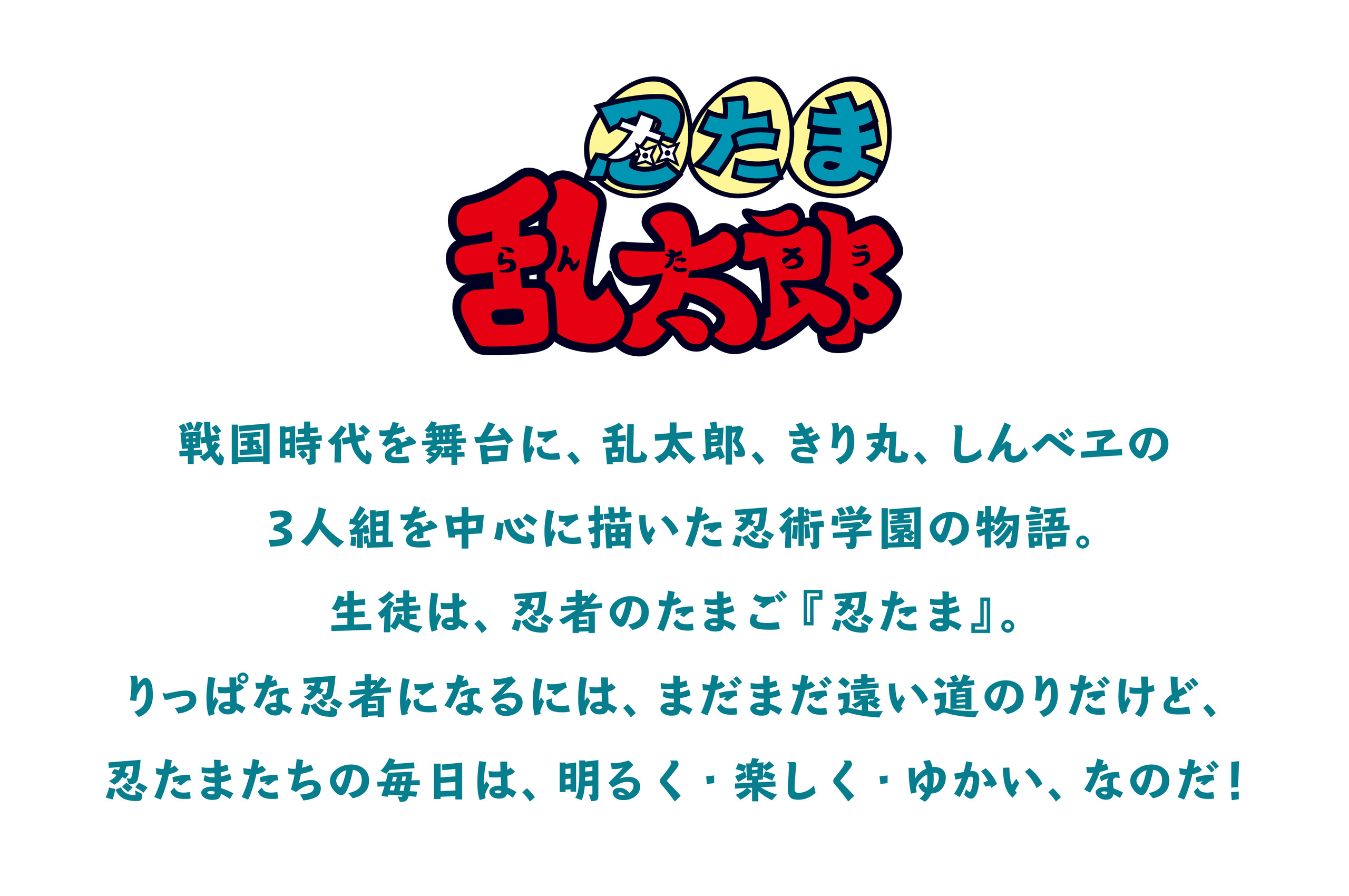 Oshinobaxnr 26nov Story Banner 3840x2550 (3) (1)