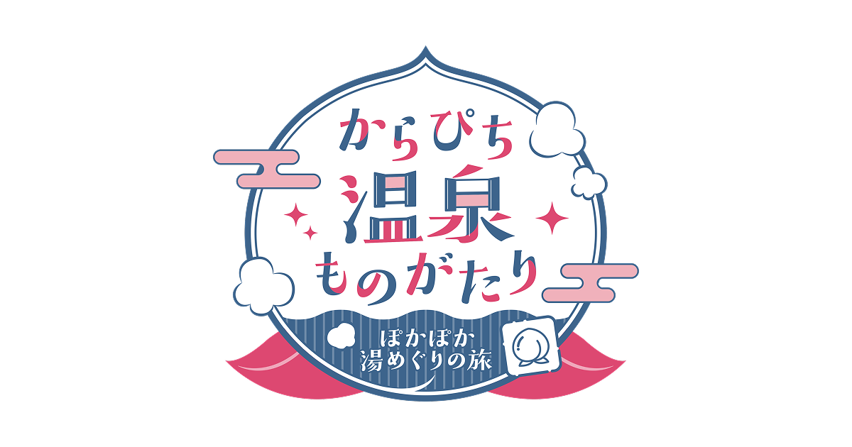 Karapichi Logo