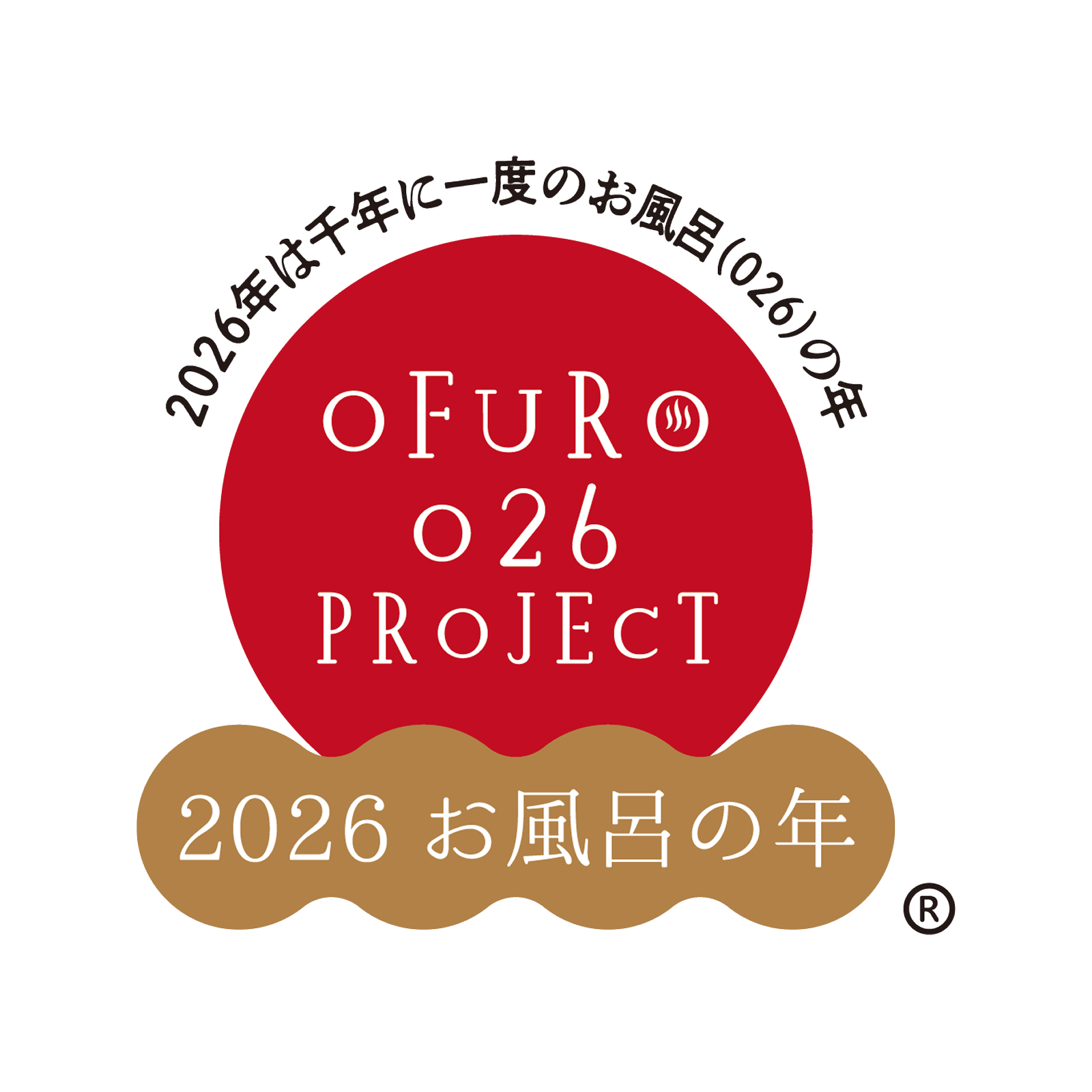 2026ofuronotoshi