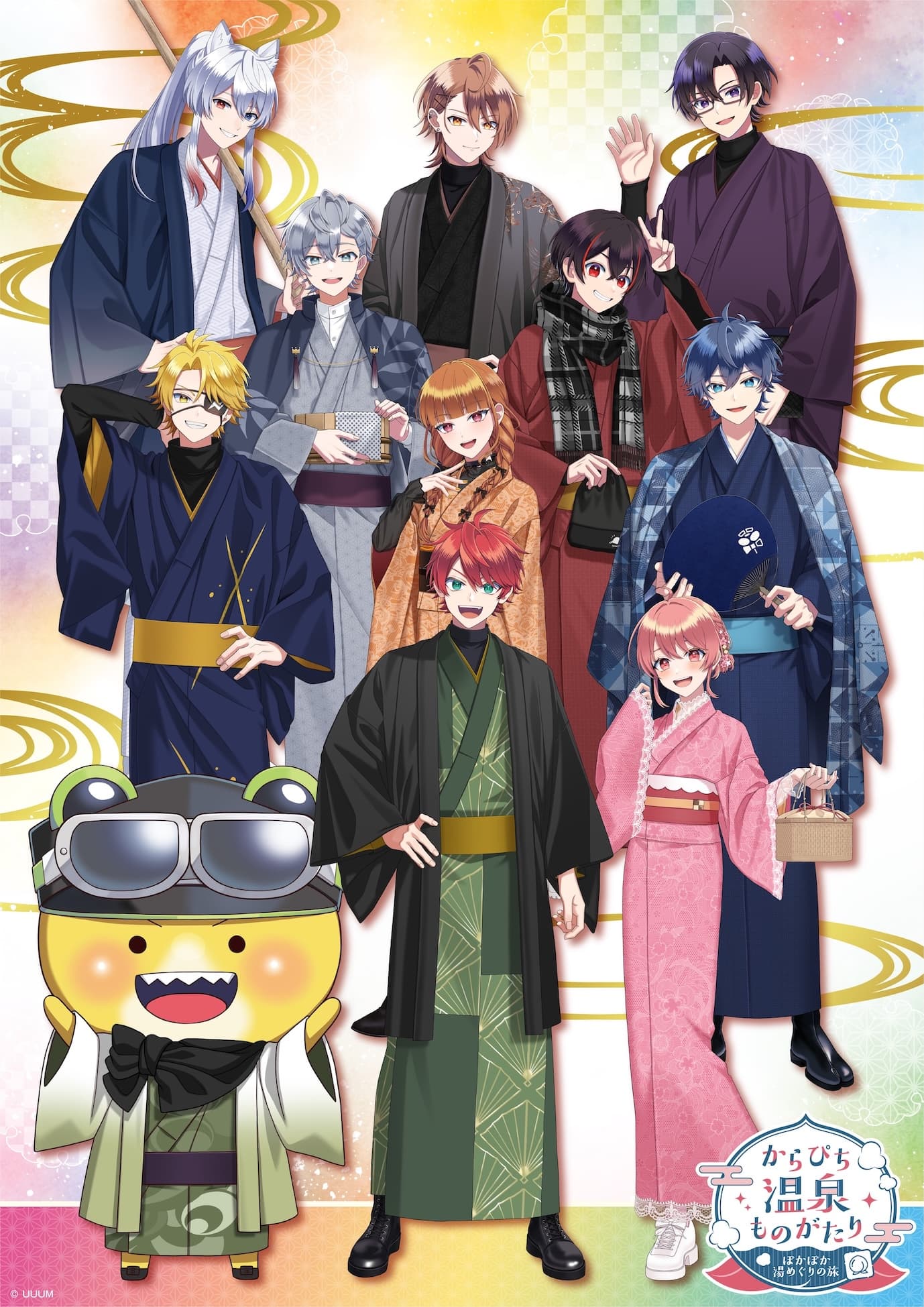 Cp2026 Onsen Kv Tate Nyuko