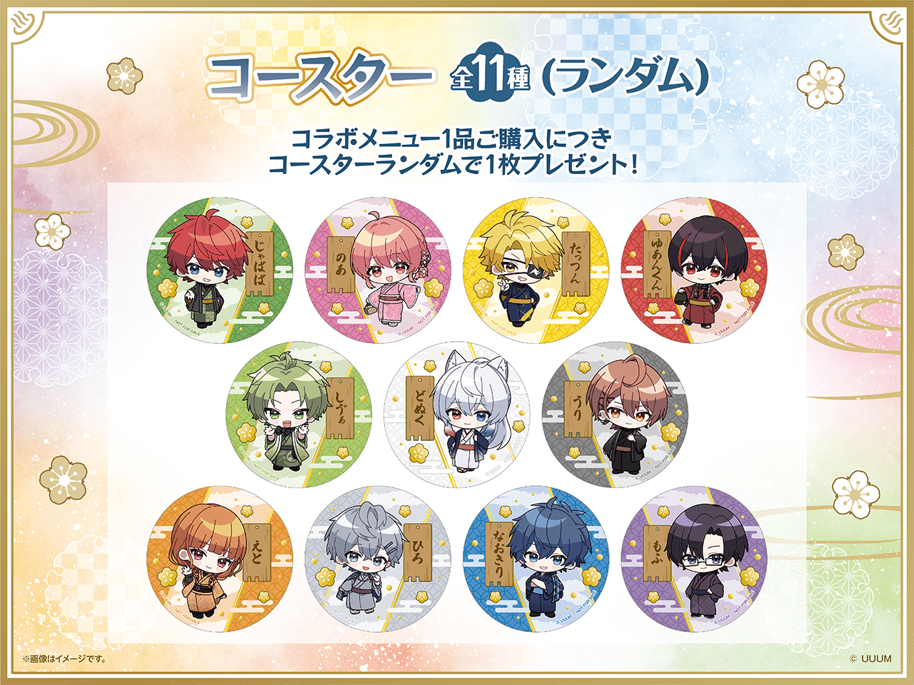 Cp2026 Onsen Tool Eventbanner Chiiki3 Nyuko