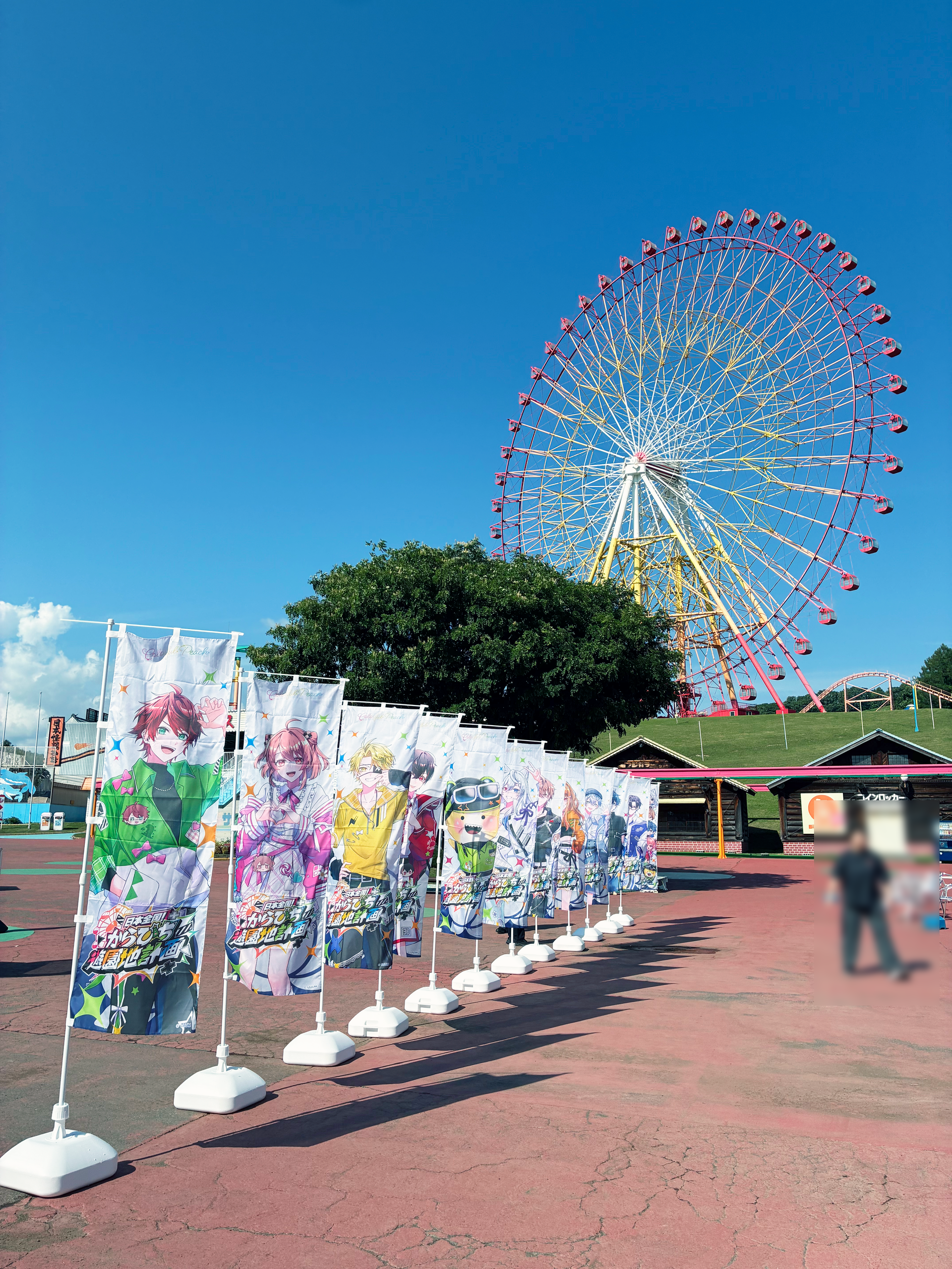 5 編集済 北海道グリラ観覧車