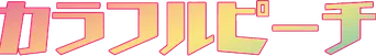 Logo Colorful Peach