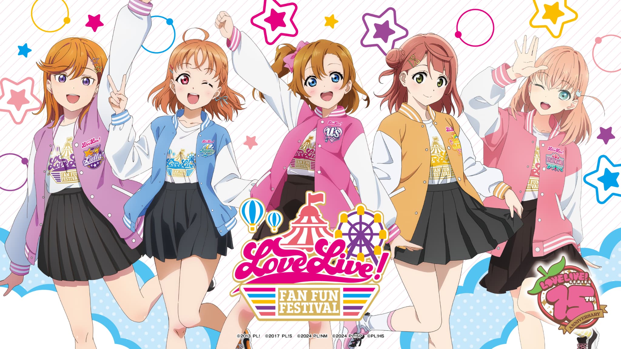 LoveLive! Fan Fun Festival
