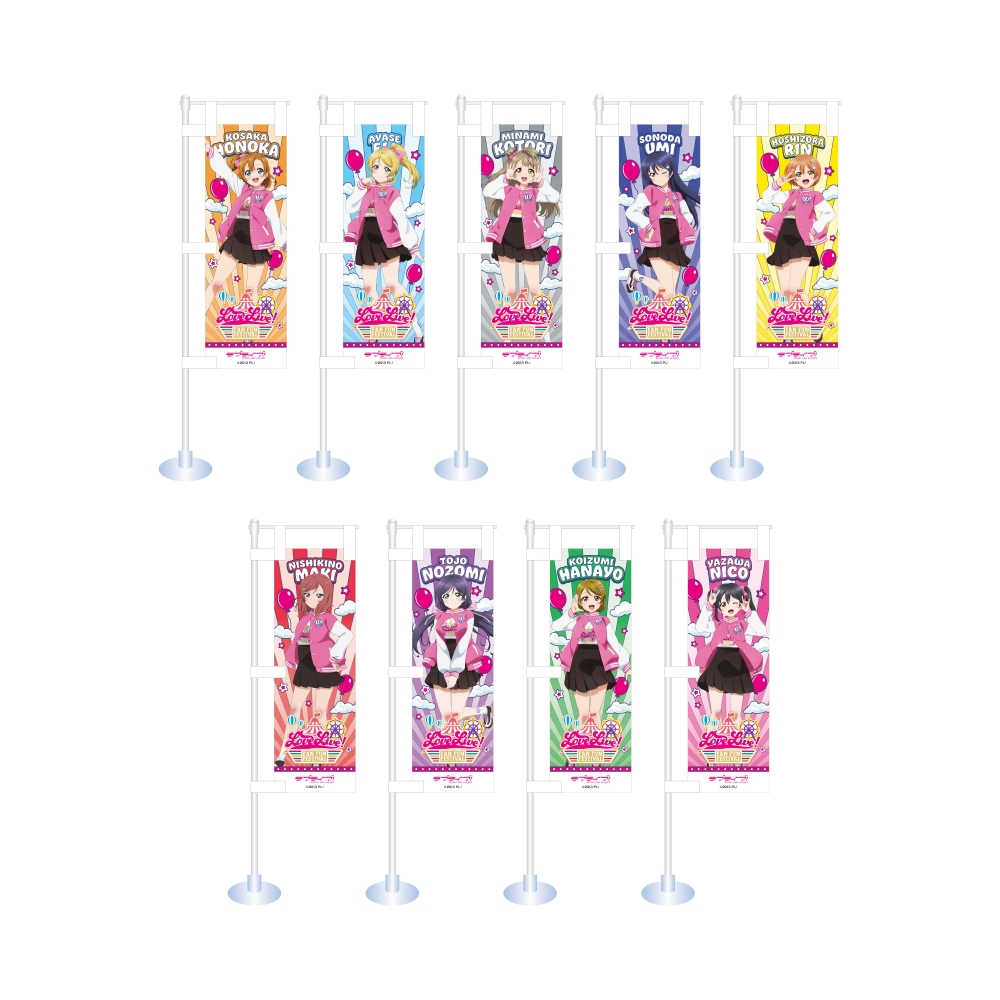 【希少】恋マジ×NARUMI コラボ商品 「Raffiole(ラフィオール)」 商品詳細ページ - エニマイ