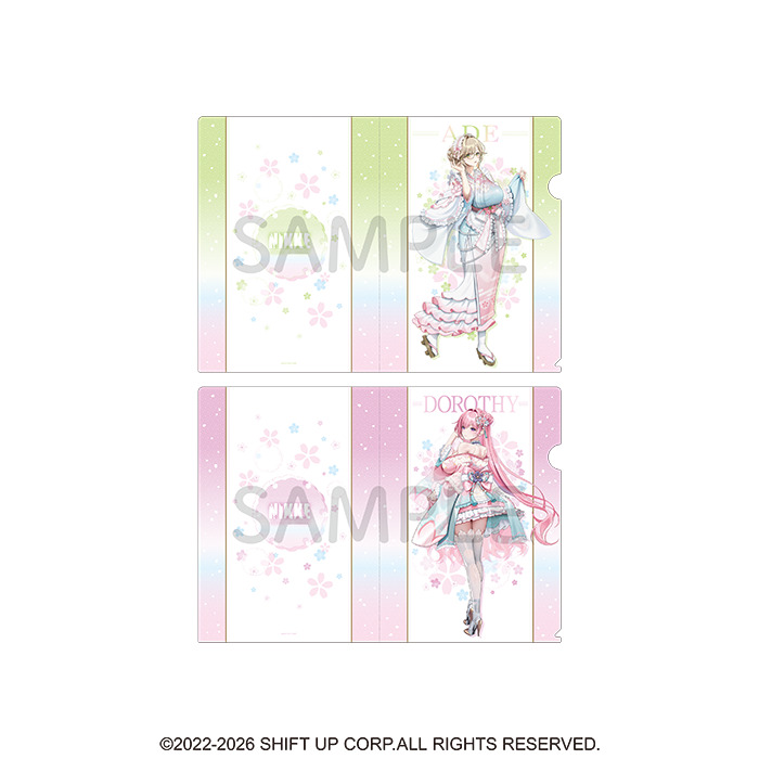 クリアファイル2枚セット【別府】（エード・ドロシー）