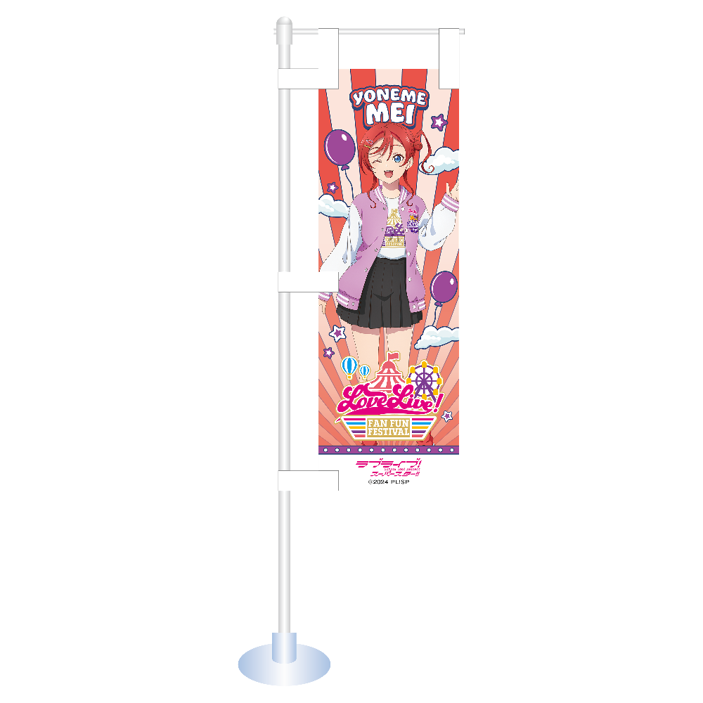 商品詳細ページ - エニマイ