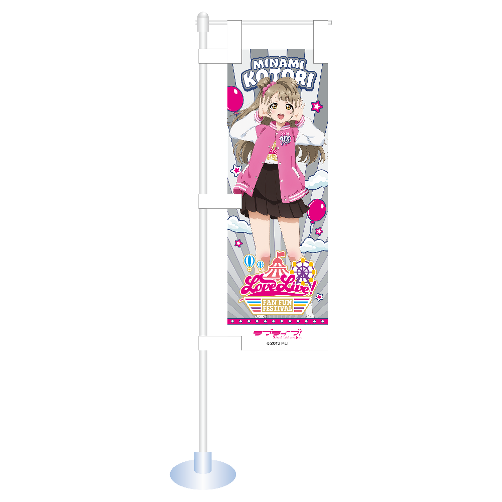 商品詳細ページ - エニマイ