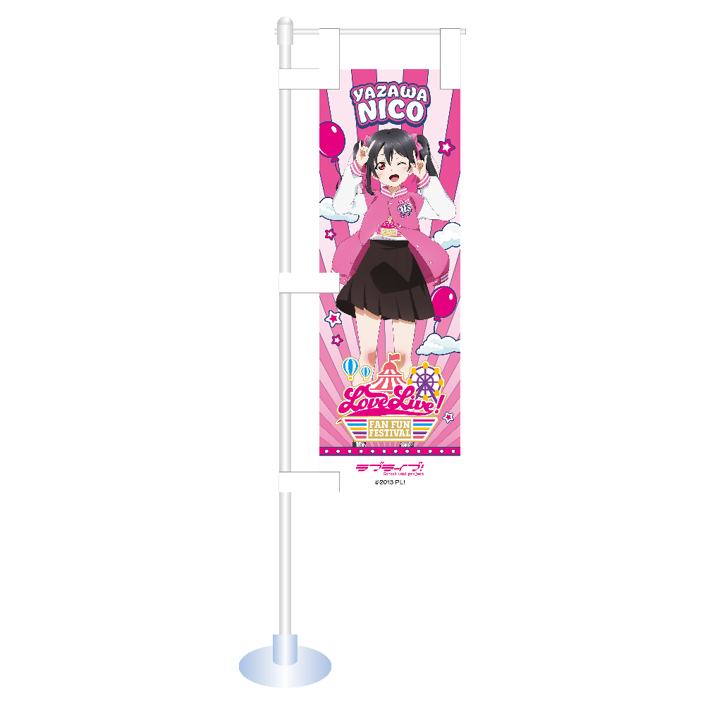 商品詳細ページ - エニマイ