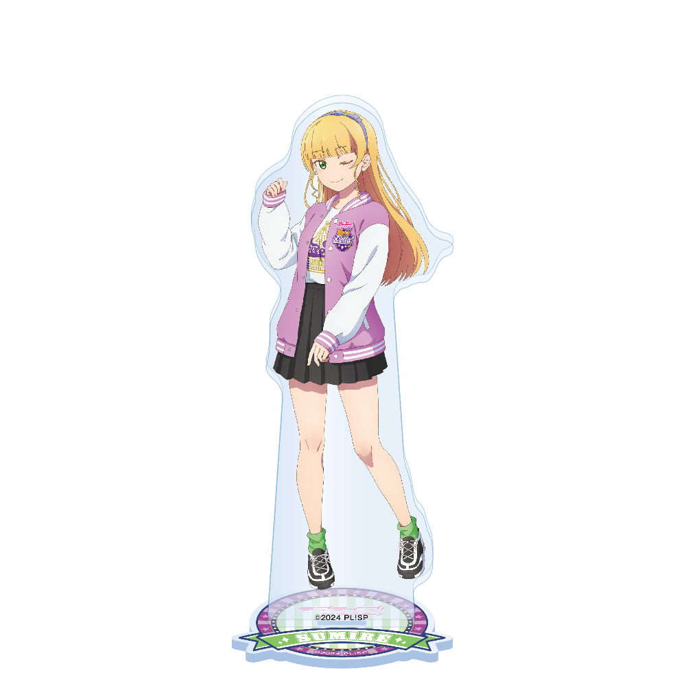 ラブライブ！スーパースター!! アクリルスタンド